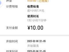 -金逸影城(中关村店)