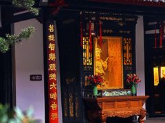 -成都市文殊院