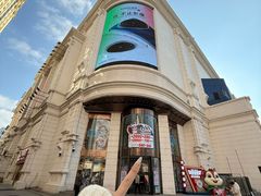 -松雷商业(南岗店)