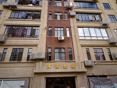 -河滨大楼