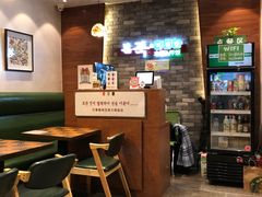 -本粥&拌饭cafe(欧亚新生活店)