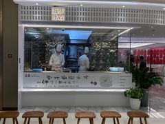 -喜鼎海胆水饺(平安金融中心店)