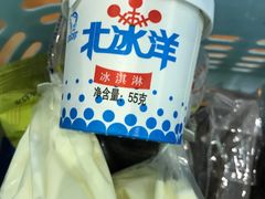 -百年义利(北兴路店)