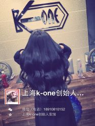 点击看大图 -MYCOLORHARSALON