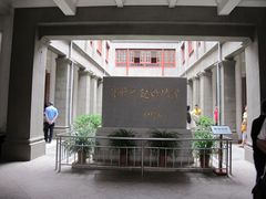 内景-南昌八一起义纪念馆