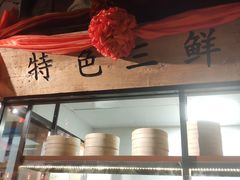 -东方饺子王(工农大路店)