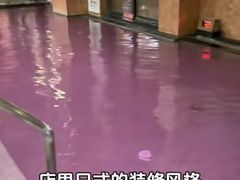 -大江户·温泉洗浴(浑南店)