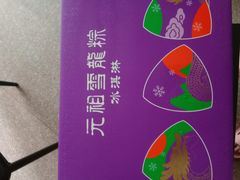 -GANSO元祖食品(西安含光路店)