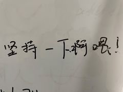 -快乐小羊火锅餐厅(农科路店)