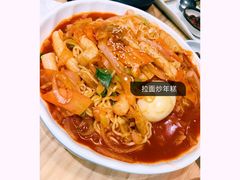 -山海珍味韩国料理(奥城店)