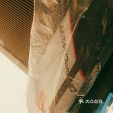 平常家里有人休息，可以在户外运动起来