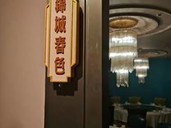 -上海人家花樣年华(中山公园店)