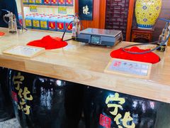-益源庆