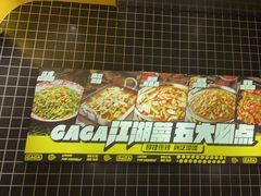 -嘎嘎鸭脑壳(金沙店)
