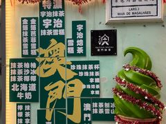 -官也街