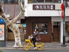 -笃笃笃糖粥(十全街店)