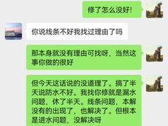 -上海牌手表名表维修中心