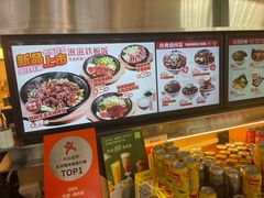 -牛邸·烧肉饭(来福士店)