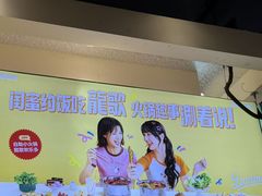 -龍歌自助小火锅(秦淮水游城店)