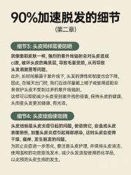-愉己冥想·护发专门店