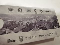 -盆满钵满·国家非遗传承(云台店)
