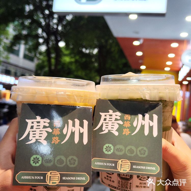 广州探店｜亚信四季饮-西华路四季皆宜的原创奶花
