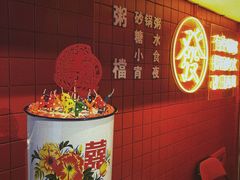 -唐·匠心·动物奶油·冰淇淋蛋糕(石岐店)