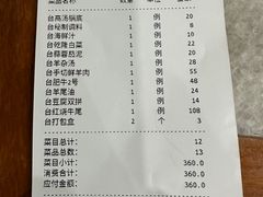 -壹条龙饭庄台基厂店