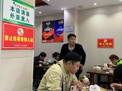 大堂-穆得·老周家牛肉烧饼(普利街店)