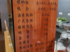 -柳石居柳州螺蛳粉(万达店)