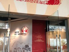 -东莞展览馆