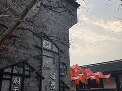 -磁器口古镇