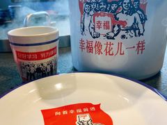 -缘福乡村铁锅炖民宿(八达岭店)