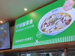 -绿草地·湘菜(7mall店)