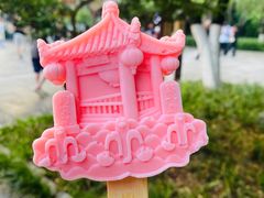-趵突泉景区