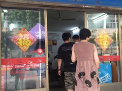 门面-盛兴面馆(真儒大厦店)