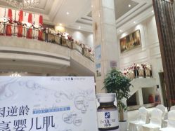 点击看大图 -禾丽康美医疗美容医院