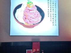 -YAMAKAWA(龙湖胥江天街店)