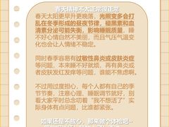 -名流健康高端体检中心·名宾门诊·健康管理