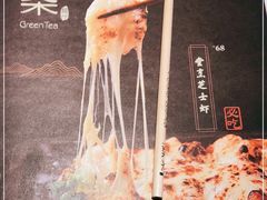 -绿茶餐厅(成都大悦城店)