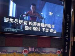 -唱吧麦颂KTV(松江五龙商业广场店)
