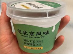 -牛街·马辈儿涮肉(牛街二店)