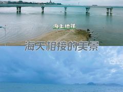-白城沙滩