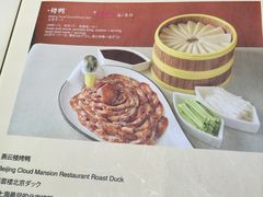 -燕云楼(云南路店)