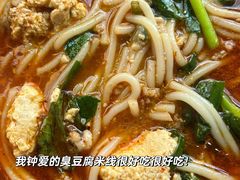 -端仕小锅(文林街店)