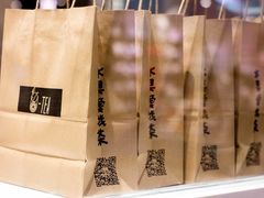 -茶百道(柏威年店)