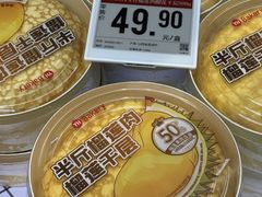 -永辉超市(鲁谷店)