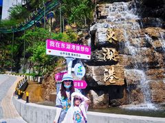 -十渡东湖港风景区