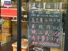 -卤鸭儿(小河路店)