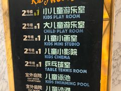 -青岛海景花园大酒店